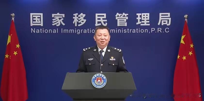 名称即信号？
“移民局”与“出入境管理局”并行，谁主谁次？一个主名副名背后的国人