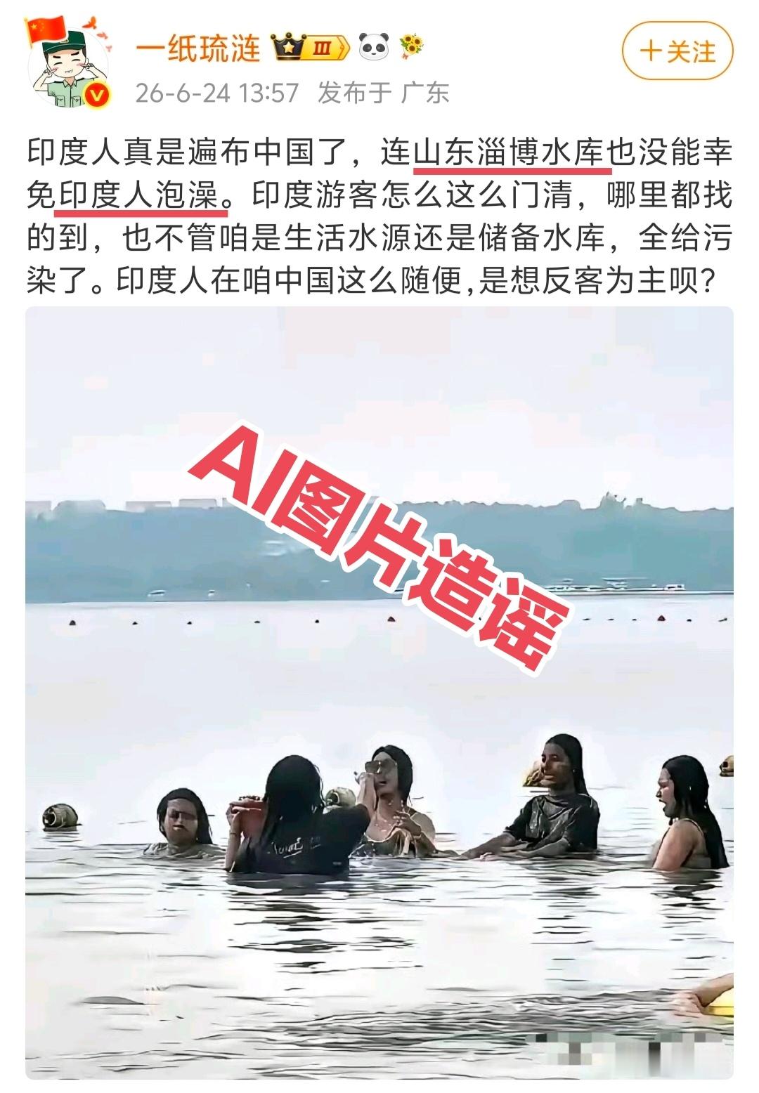 我支持政策上收紧印度人来华签证申请，严查严惩印度来华人员非法务工等违法行为。但坚