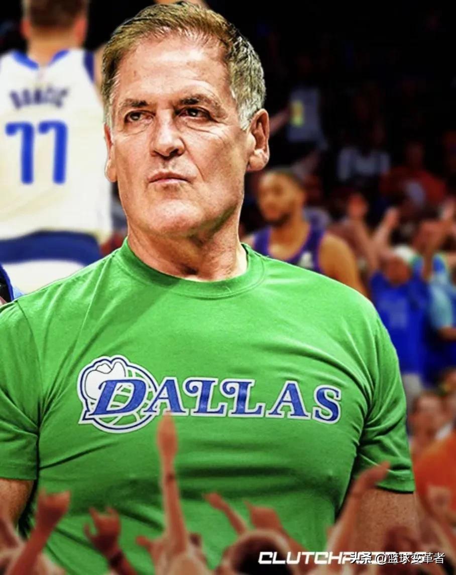NBA历史首次出现！独行侠老板库班出售球队股份却依然完全控制球队！

2000年