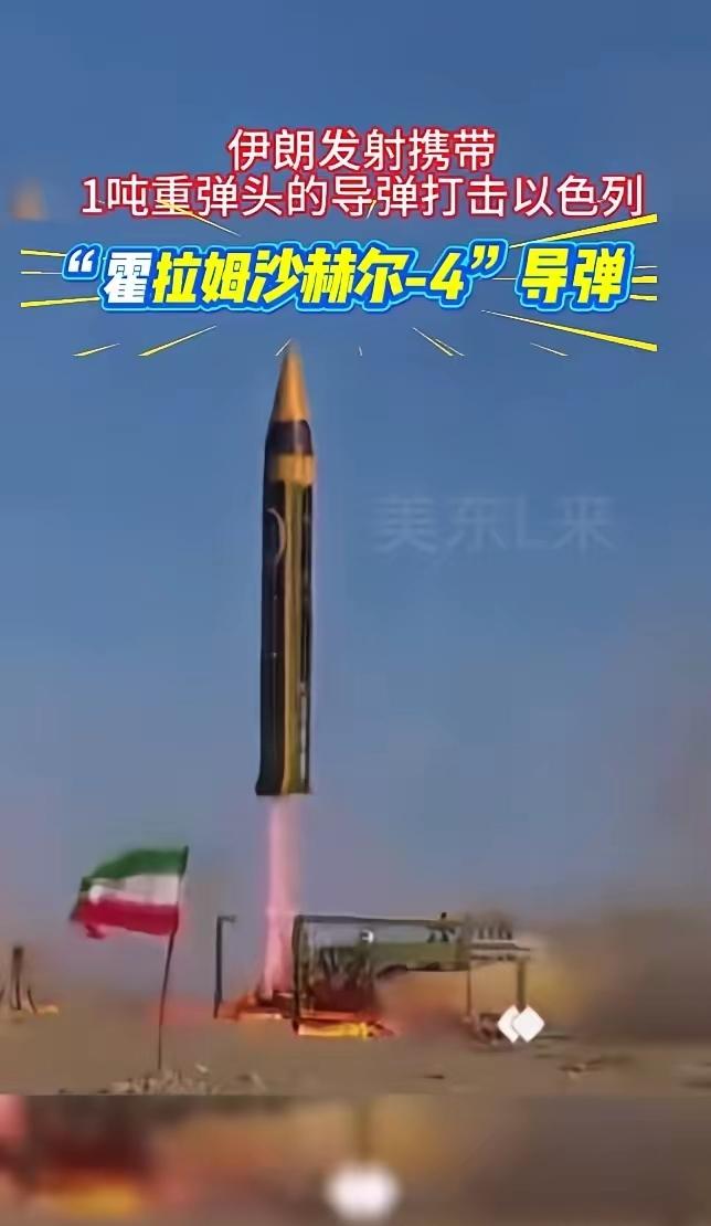 美以伊冲突打到第6天，局势彻底拉满：伊朗打出第19轮反击，祭出压箱底的超重型导弹