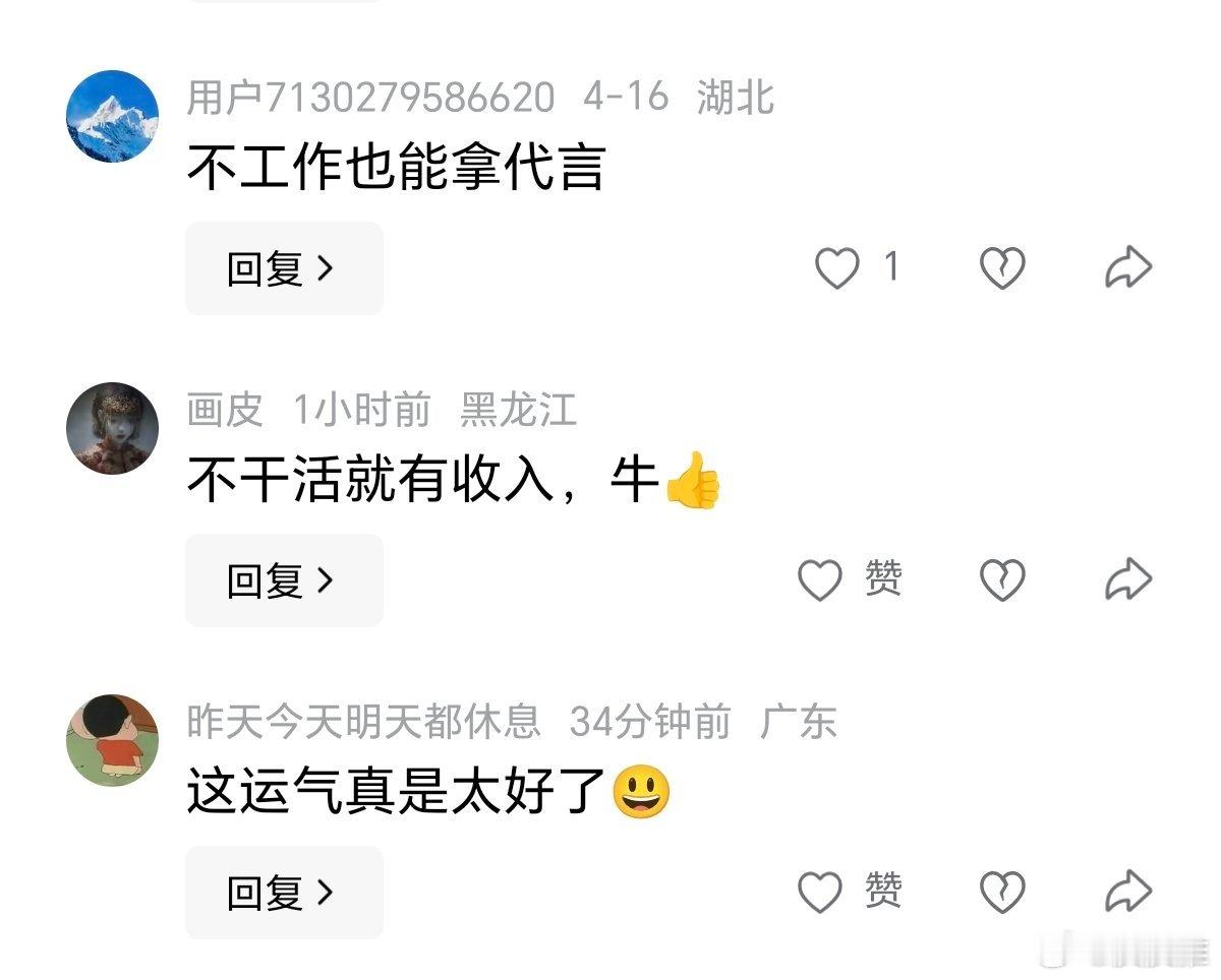 前段时间，电视剧《逐玉》热播，不少网友拿该剧的男演员与何润东十多年前饰演的“项羽