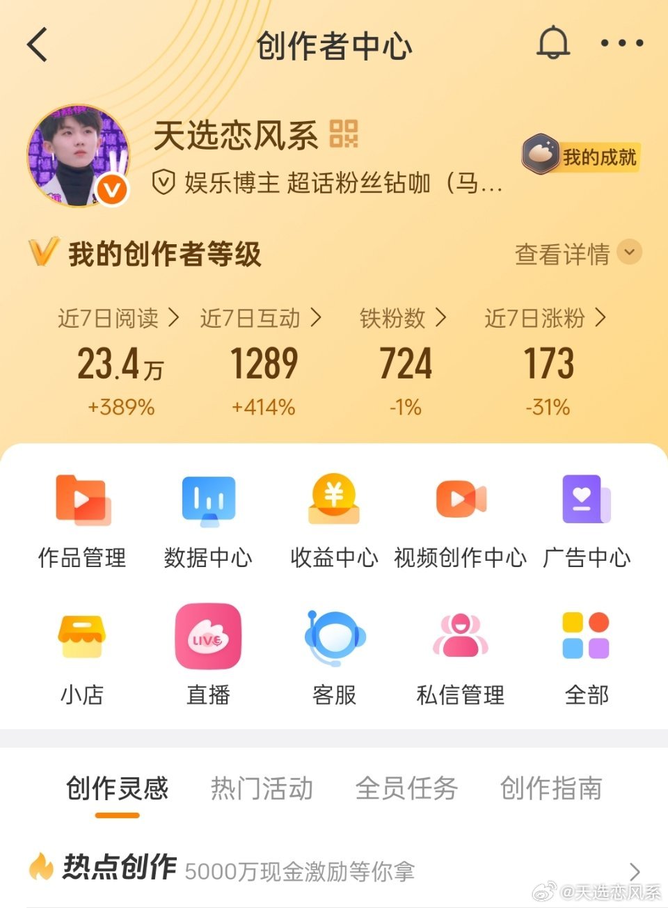 可以和我互动吗，回访指路☞ 