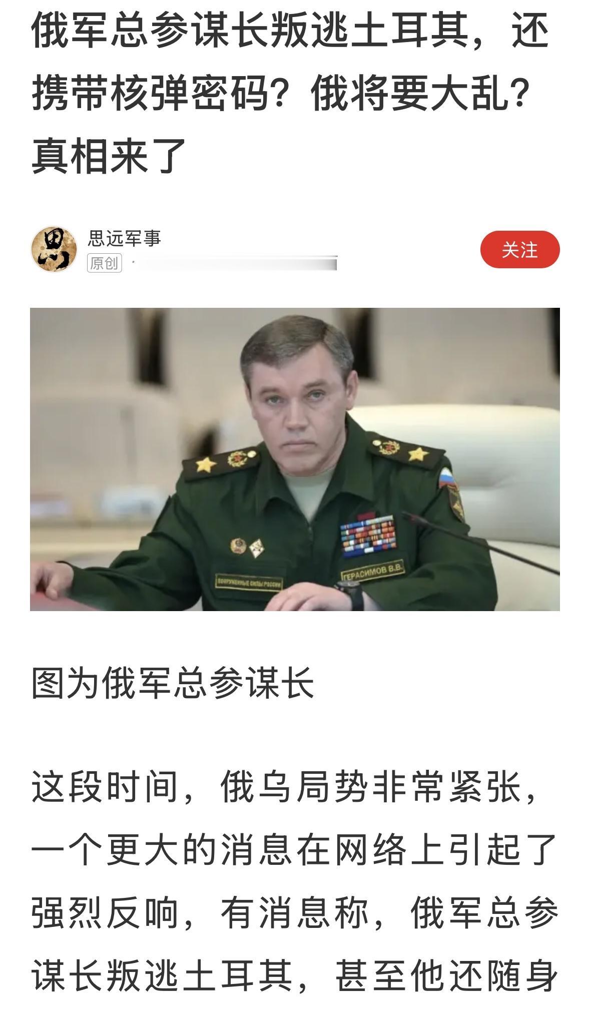 被解职，即被控制，怎么跑？
