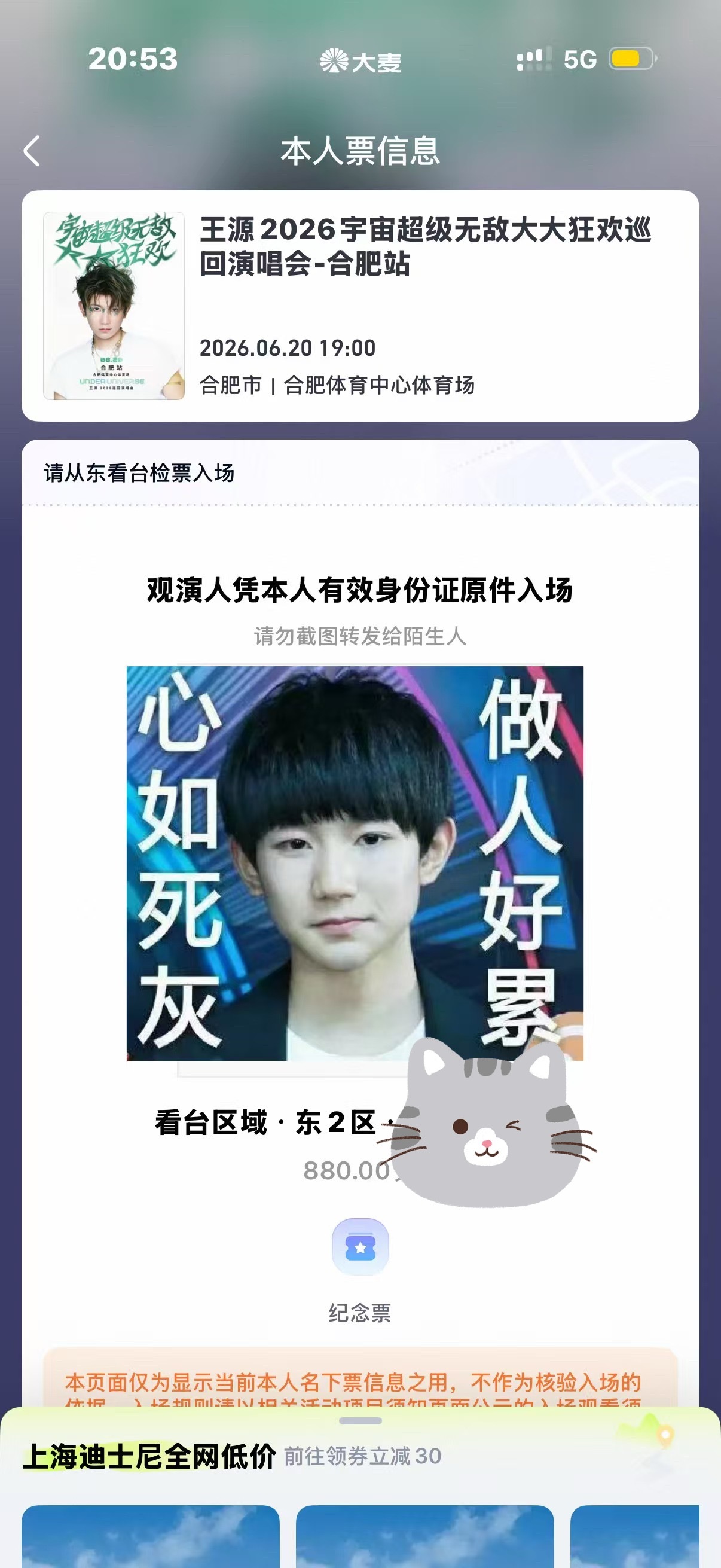 OK的啊，来找我玩吧 