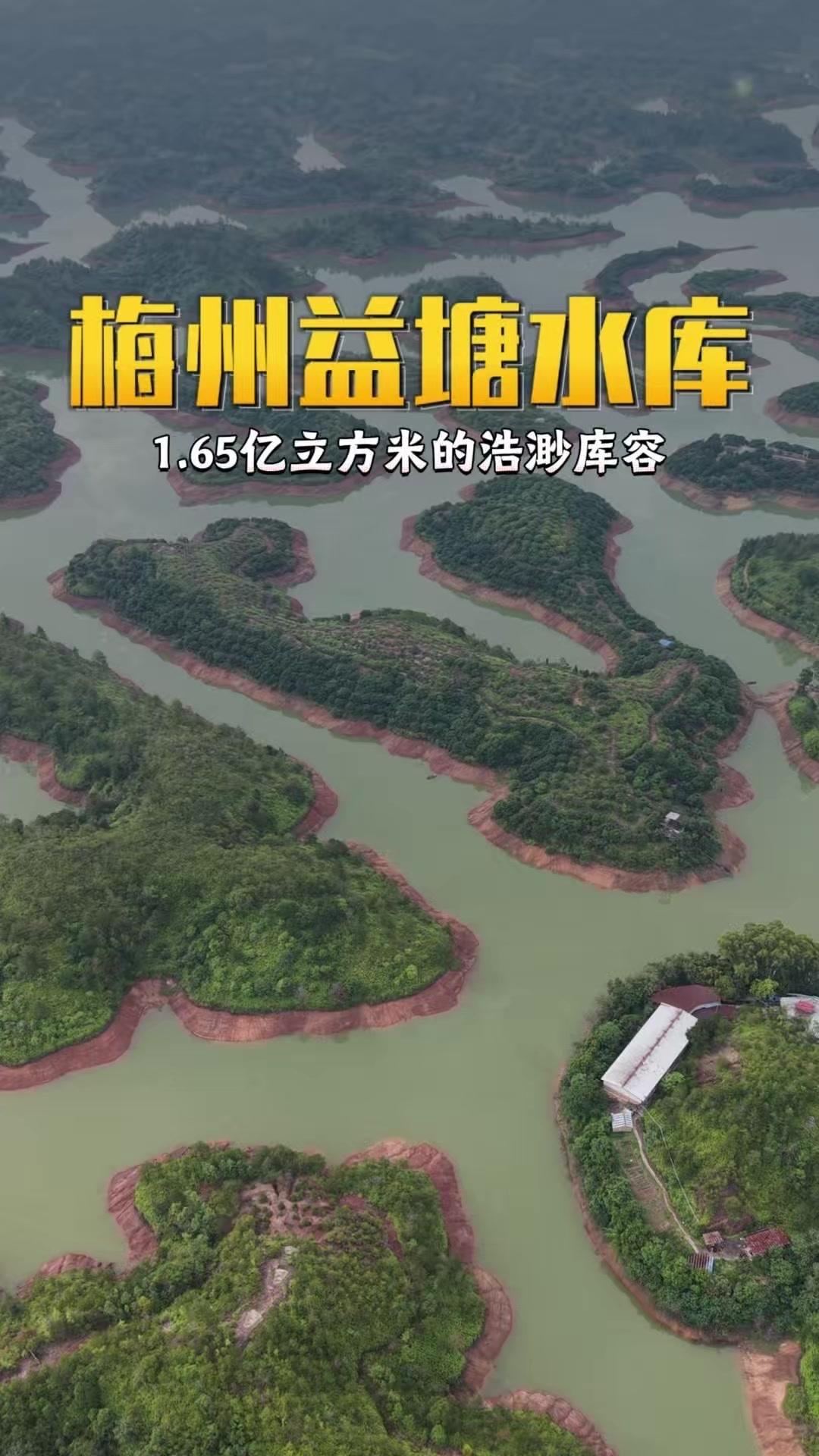 1️⃣浩渺库容：1.65亿立方米的水域，形成天然水上迷宫，水道曲折如大飞科目二考