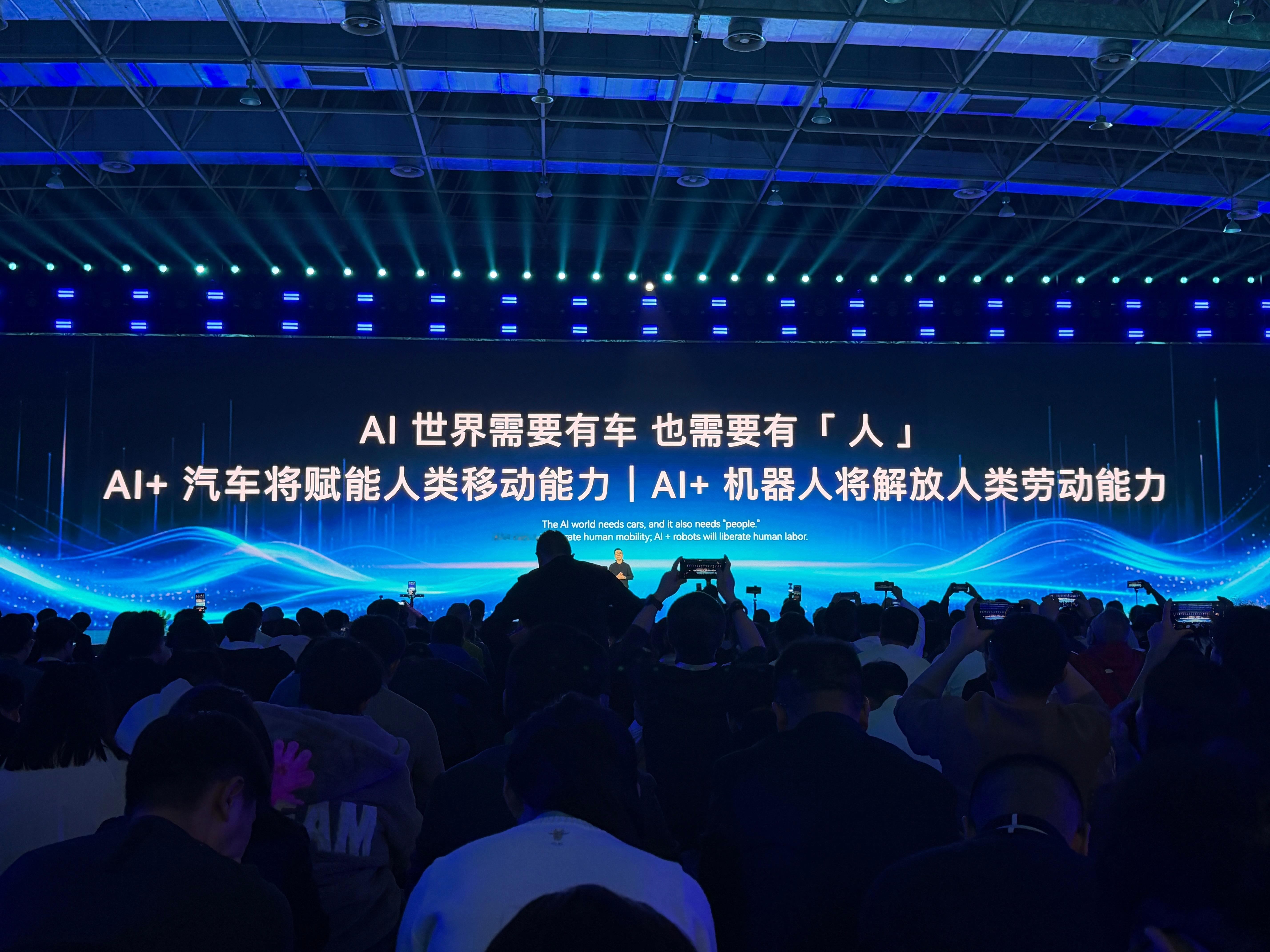 早在2003年，奇瑞就已开始智能化探索。如今，我们低调完成了覆盖研发、制造、服务