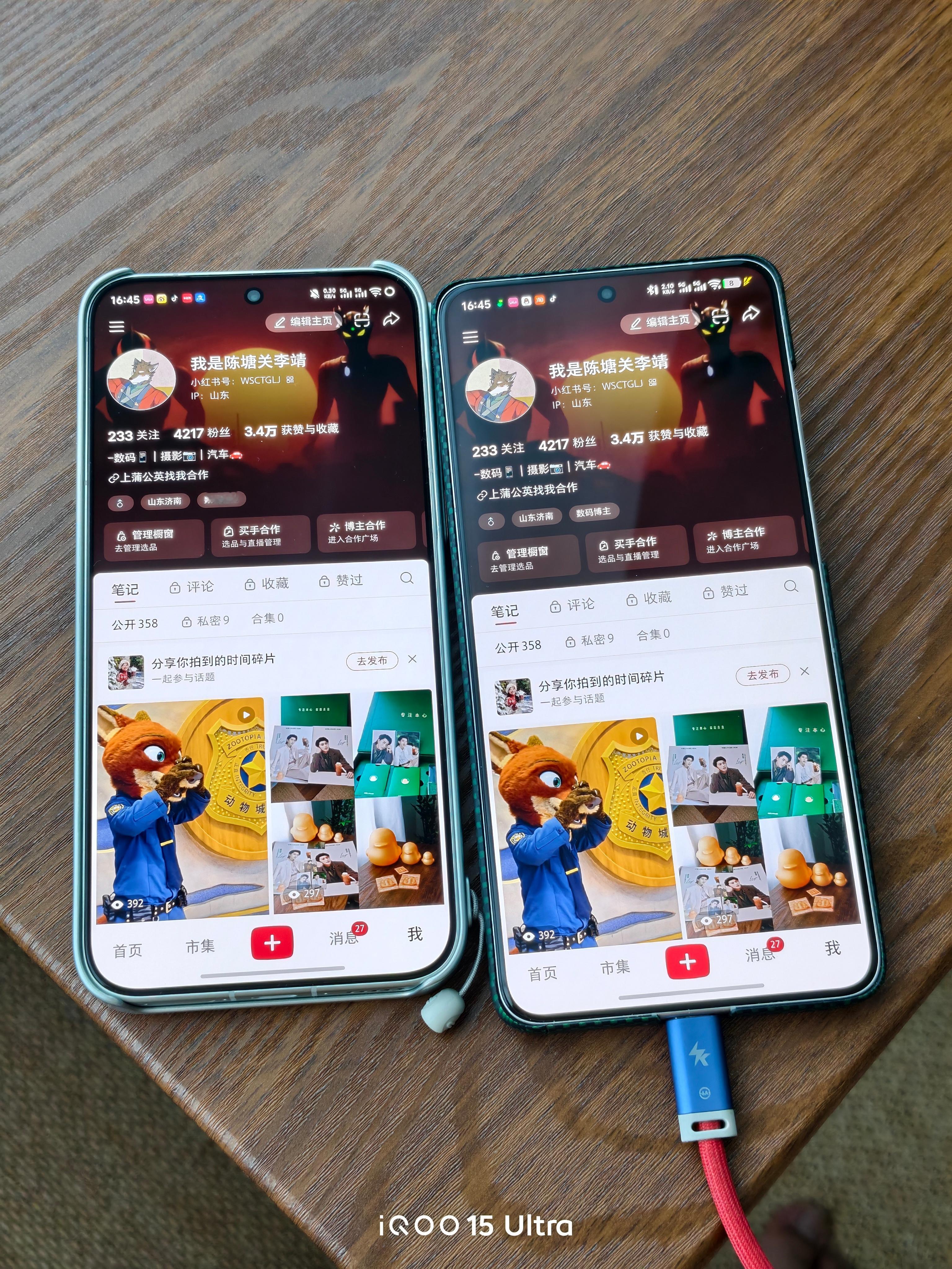 等一下，小红书可以多设备登录了？ 