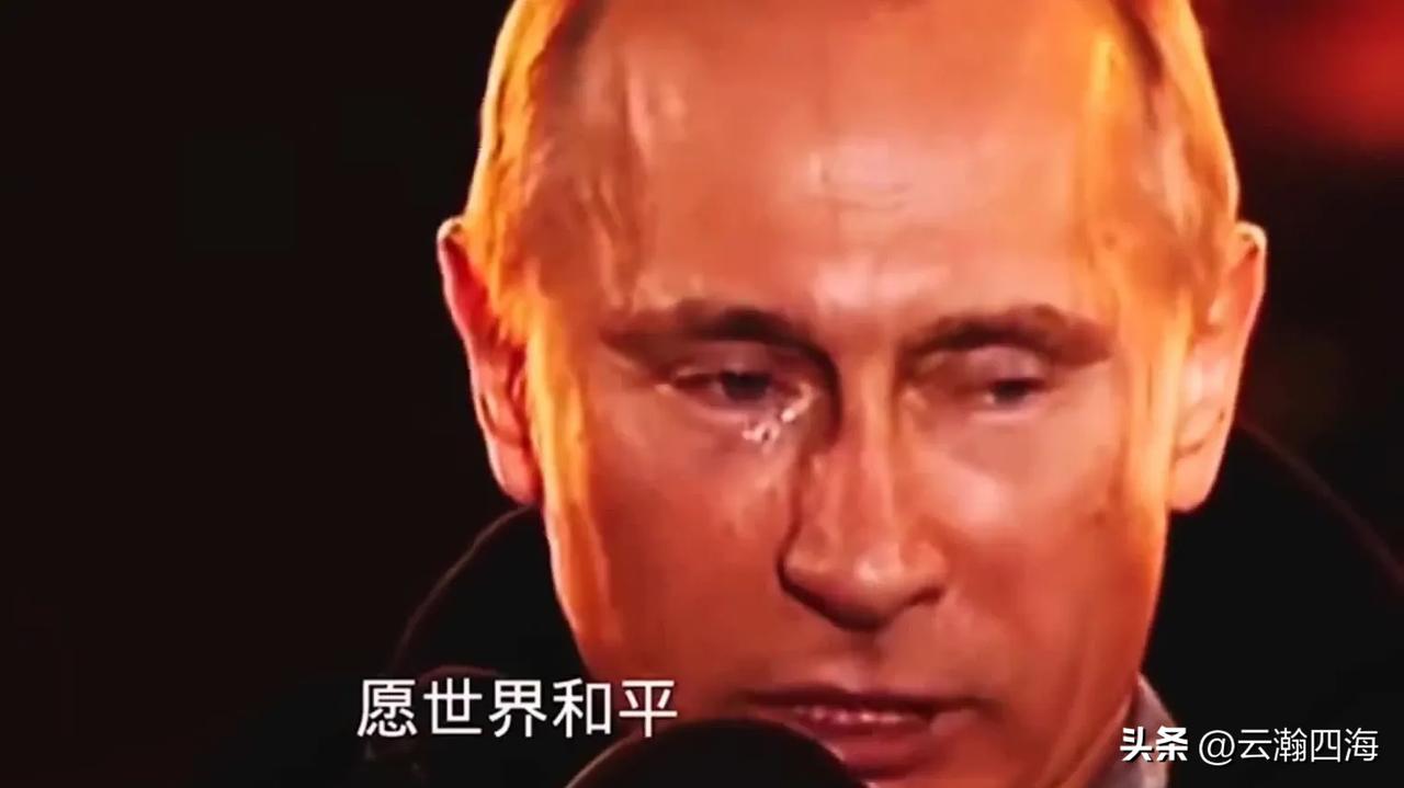 看看这个图片，那是俄罗斯总统普京在俄紧急情况部部长济尼切夫的告别仪式上的感人瞬间