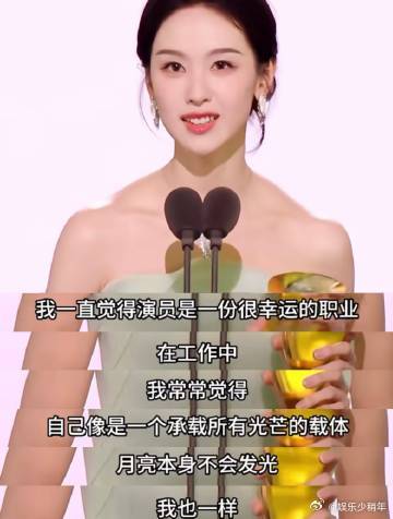 陈都灵说演戏需要新鲜感 陈都灵的成功不仅是天赋，更是在选择剧本时保持的新鲜感，她