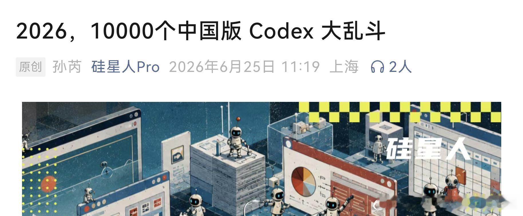 这些其实都是工作台，前段时间想写一篇百台大战的分析没来得及。百台乱斗的终局是Se