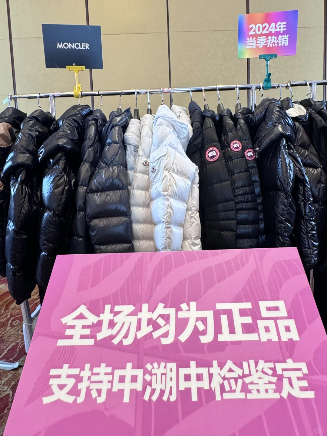 天呐‼️750的pinko燕子包…在北京!!炸裂😢