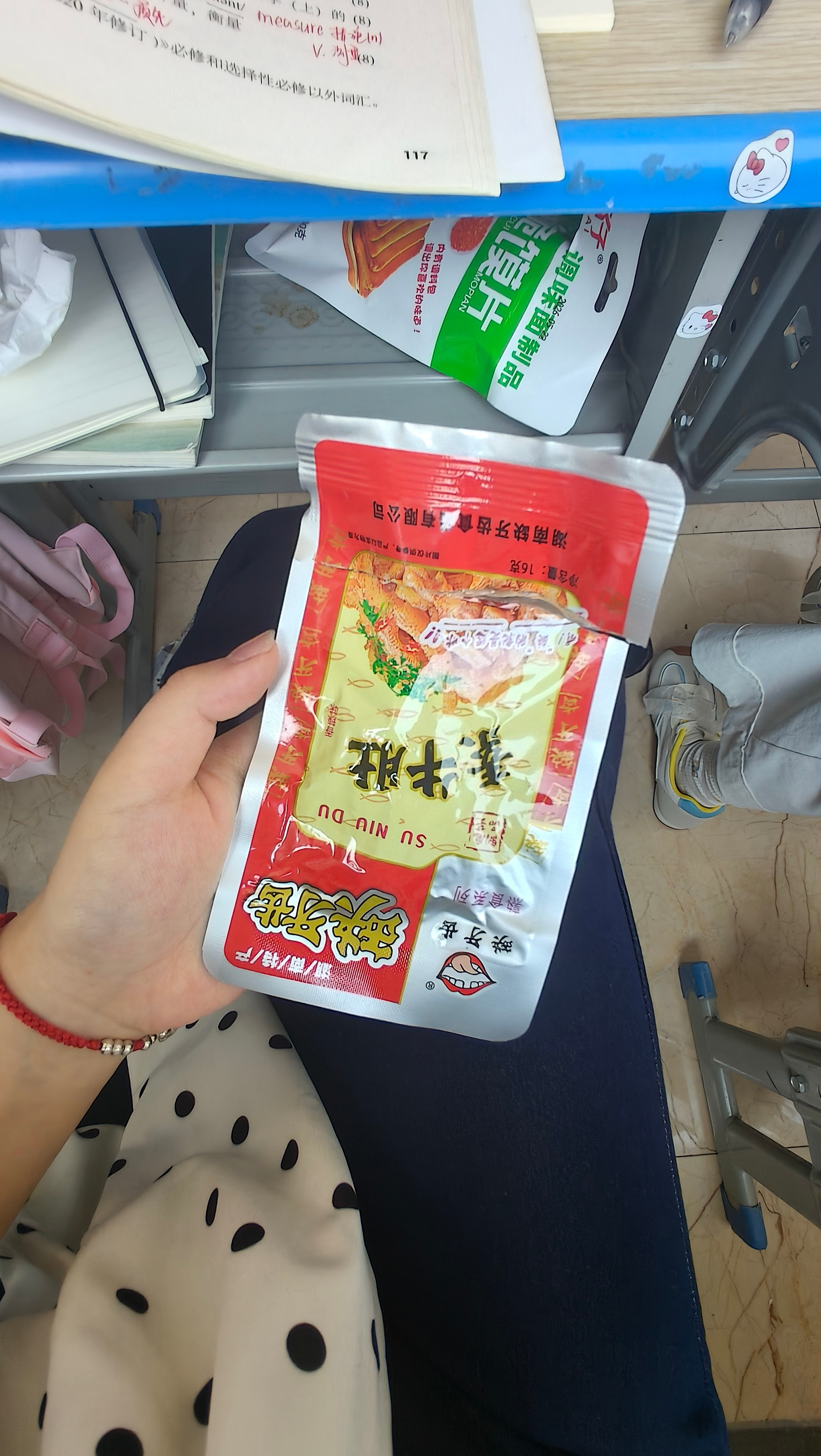 包上恩已读乱回聊天室 包包你吃过缺牙齿没有