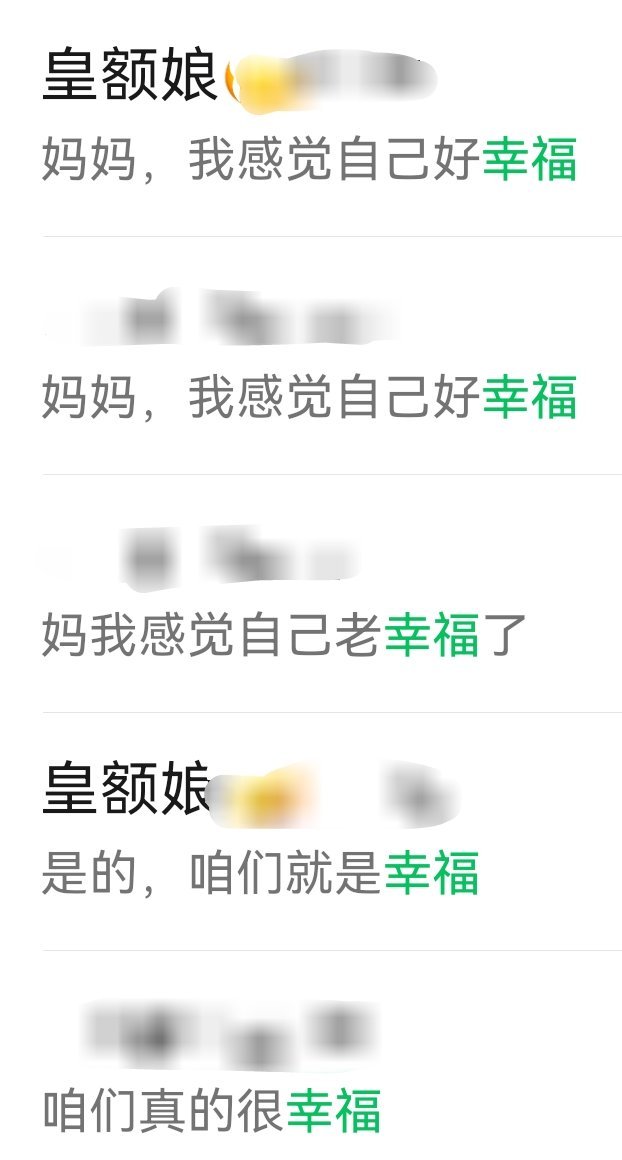 我没有emo也没有难过呀，就是唠会嗑，因为今天网上这些事我也有点共情到，现生大家