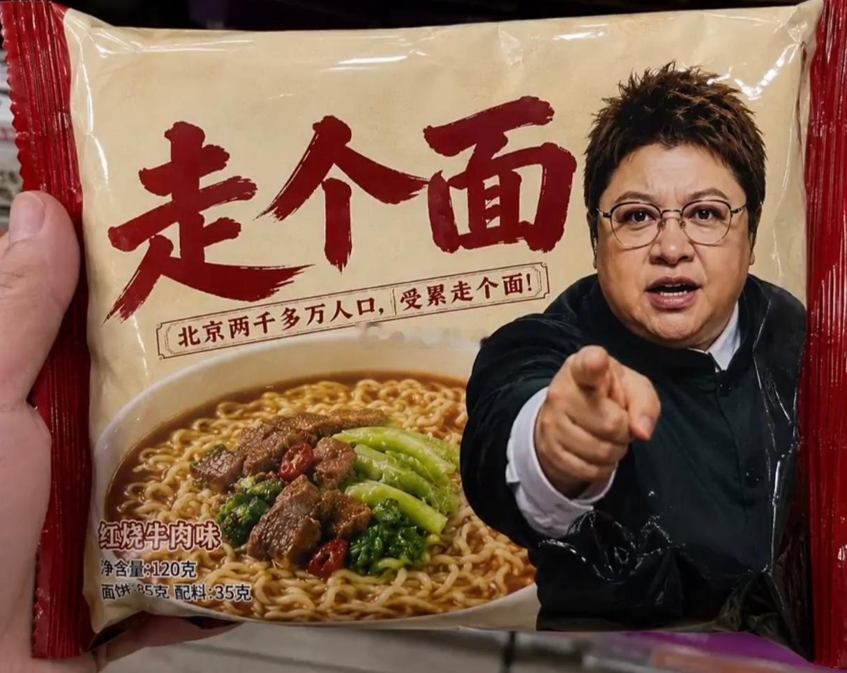 电影《抓特务》上映5天仅7千万票房，很惨淡！因为站台已经波及到了韩红自身，很多网