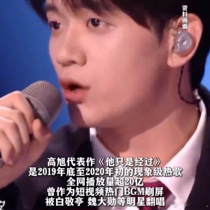 20亿播放量选手回应歌比人红20亿播放量选手回应歌比人红从偶然听到到单曲循环，再