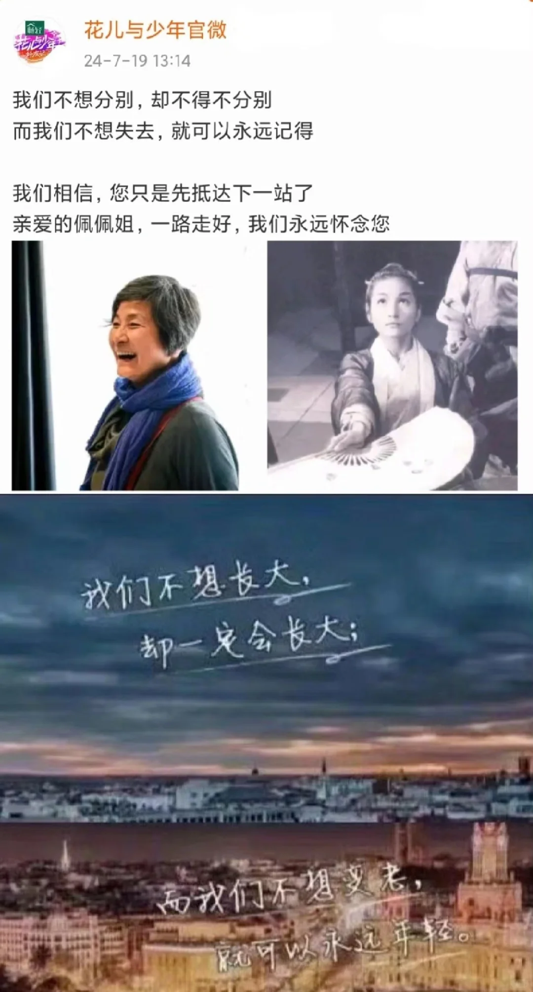 芒果🥭这次有心了