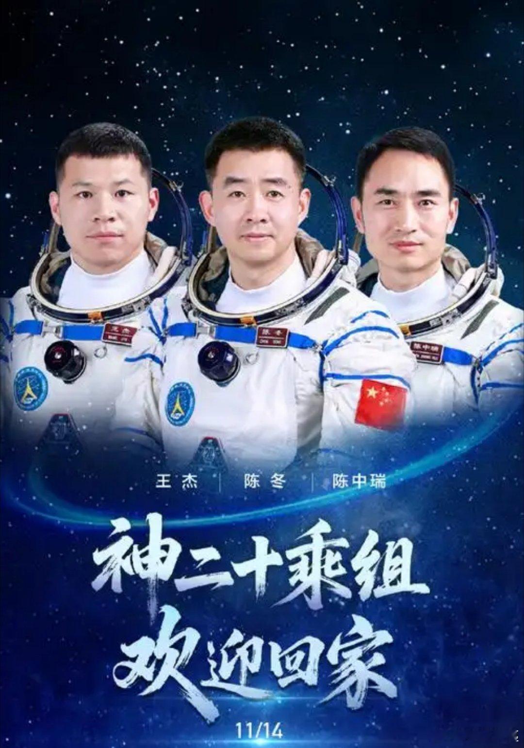 这次航天员的平安归来，是天地协同合作的最终胜利，其中地面搜救环节至关重要。神舟返