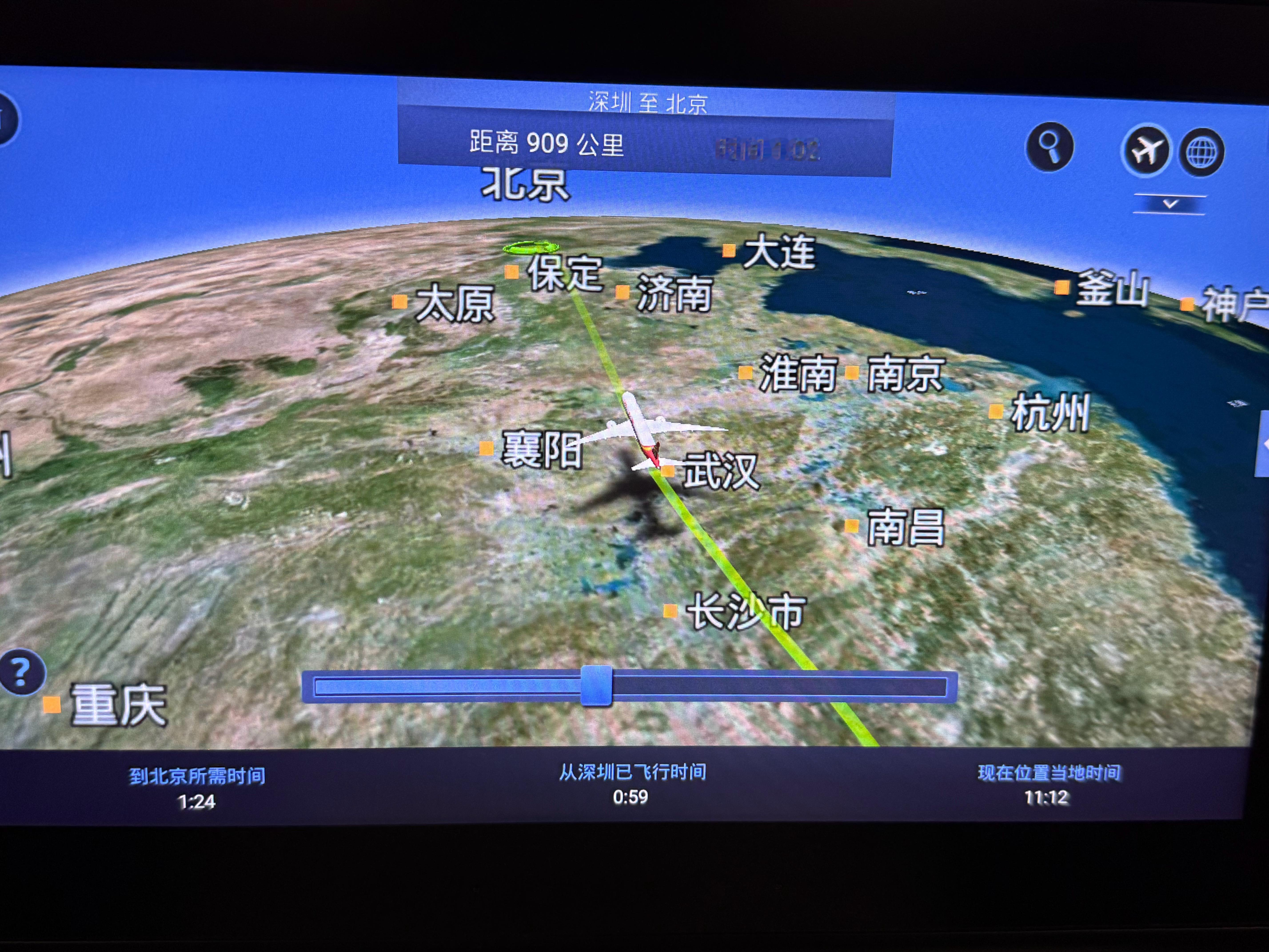 这次真的“人在囧途”了[跪了]-来自空中WiFi （价值¥29.9） ​​​