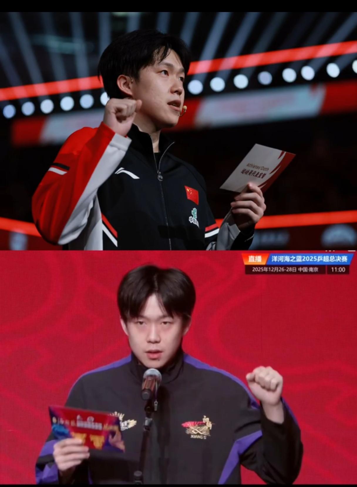 看着楚钦以运动员代表的身份在乒超开幕式上宣誓，真的能感受到他这些年的变化。
以前