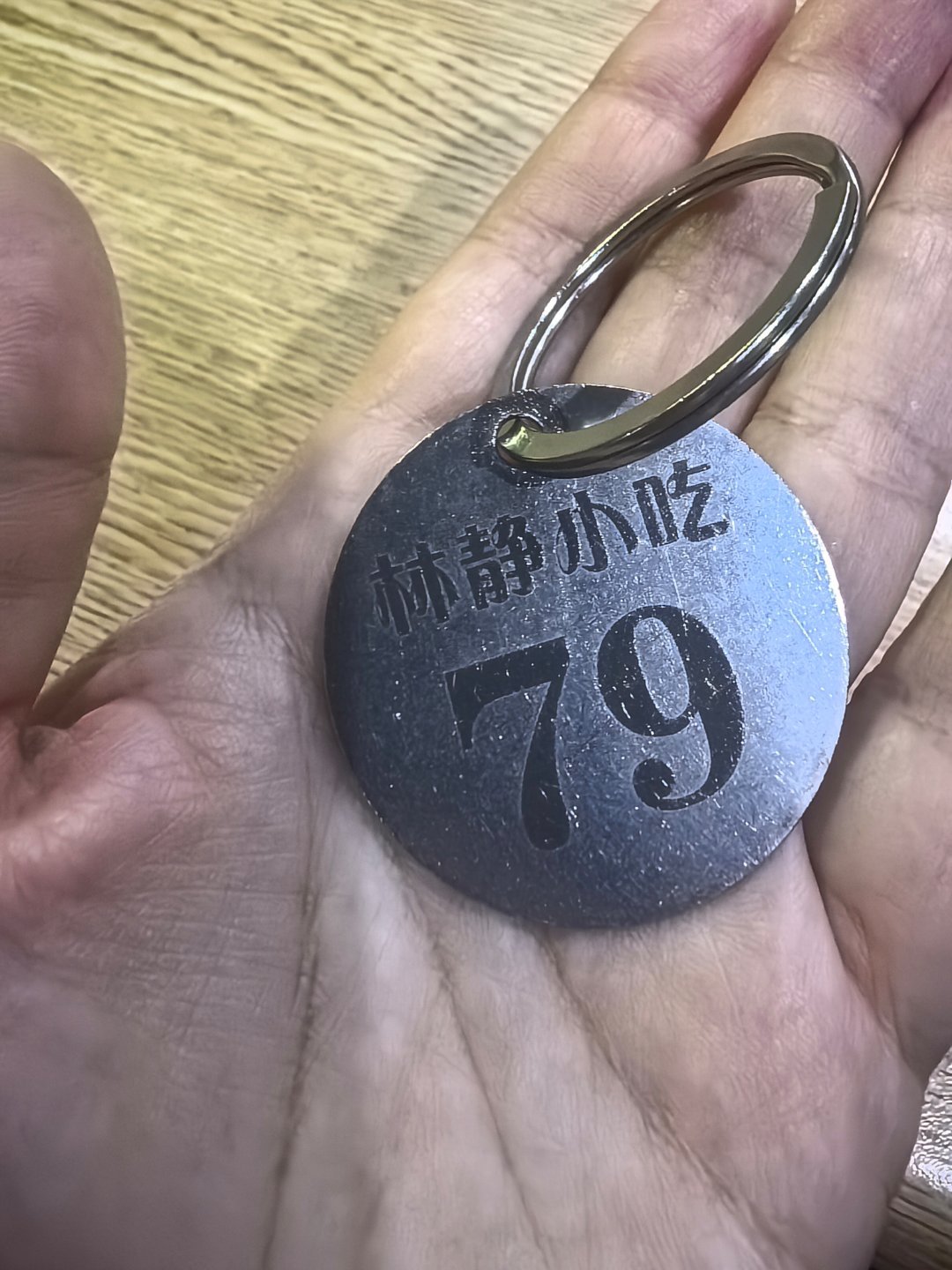放纵，太放纵了号称北京第一的林静小吃麻辣烫，缺点就是咸并且超贵就这点51 
