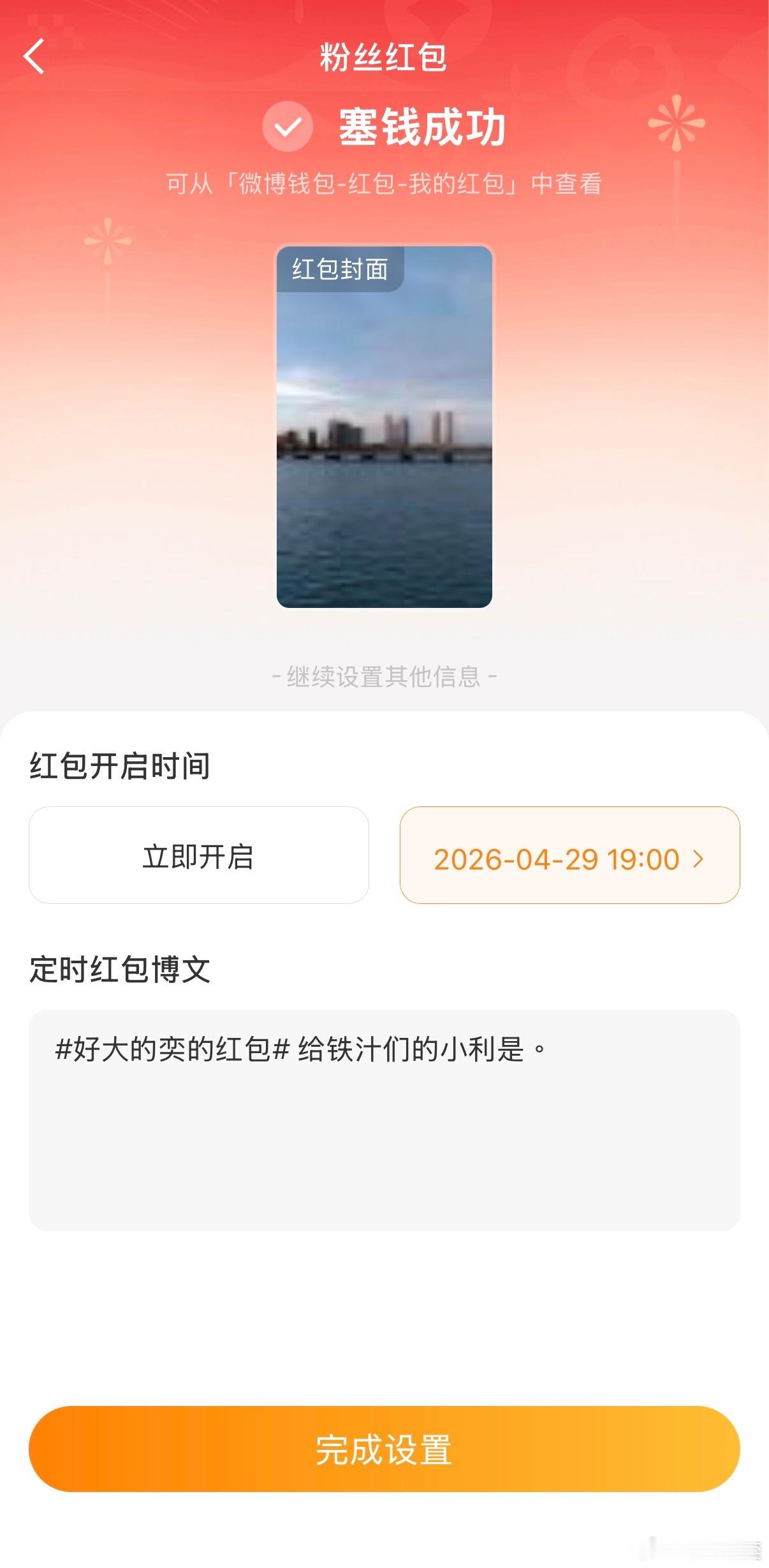 好久没给铁汁们发利是啦。大家记得打铁，都看看自己铁几啦。