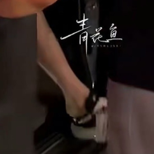 【10330】😋 