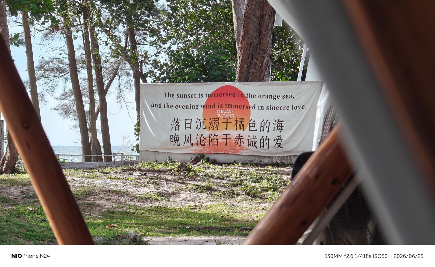 发句牢骚，墙里开花墙外香，咱们中文的美真是比新能源车先输出到国外了。对比国内景区