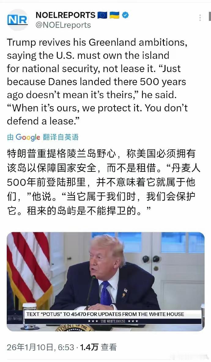 税宗这个逻辑我觉得是可以接受的。500年前你登陆那里不意味着它就属于你。
500