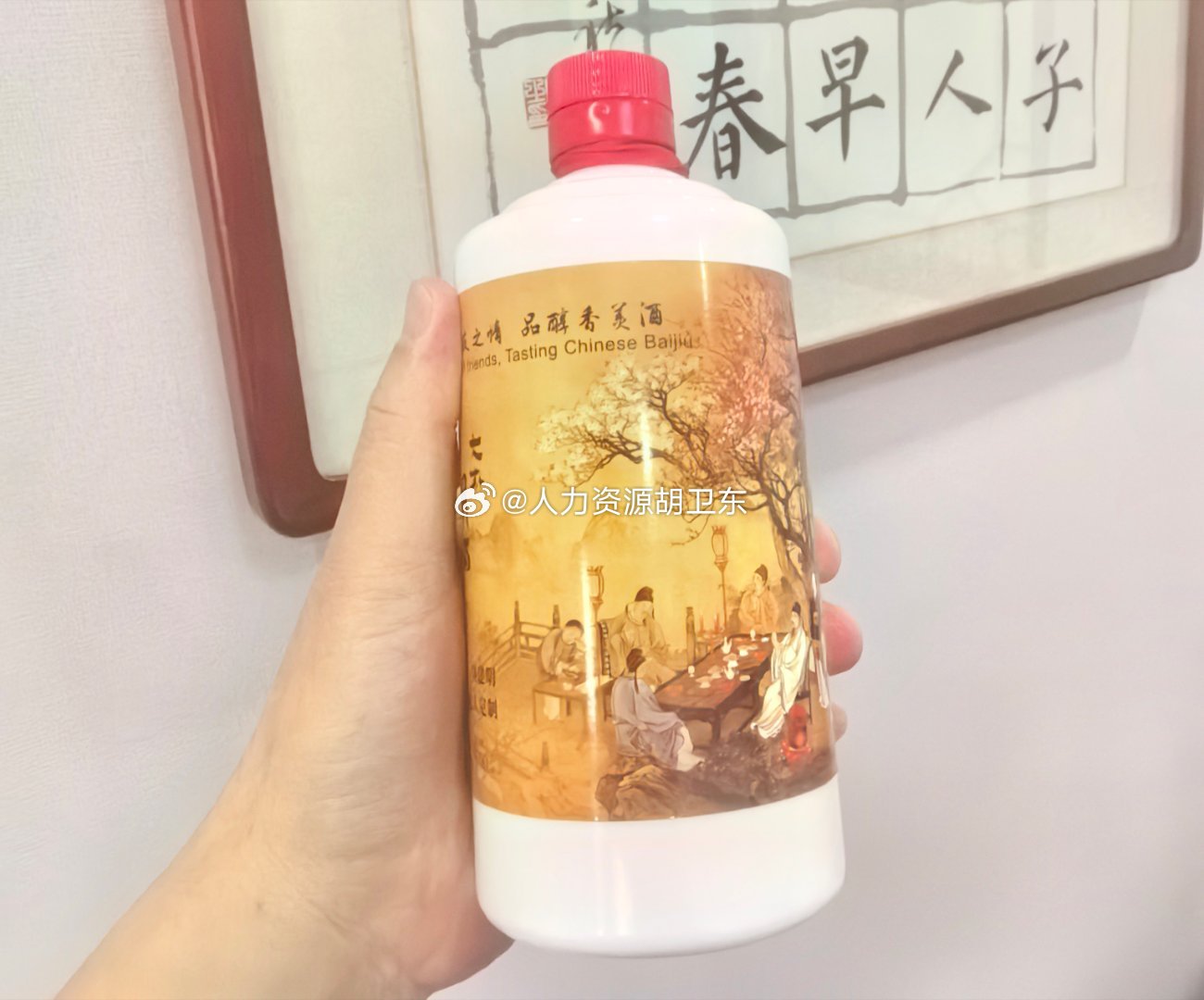 分享图片 