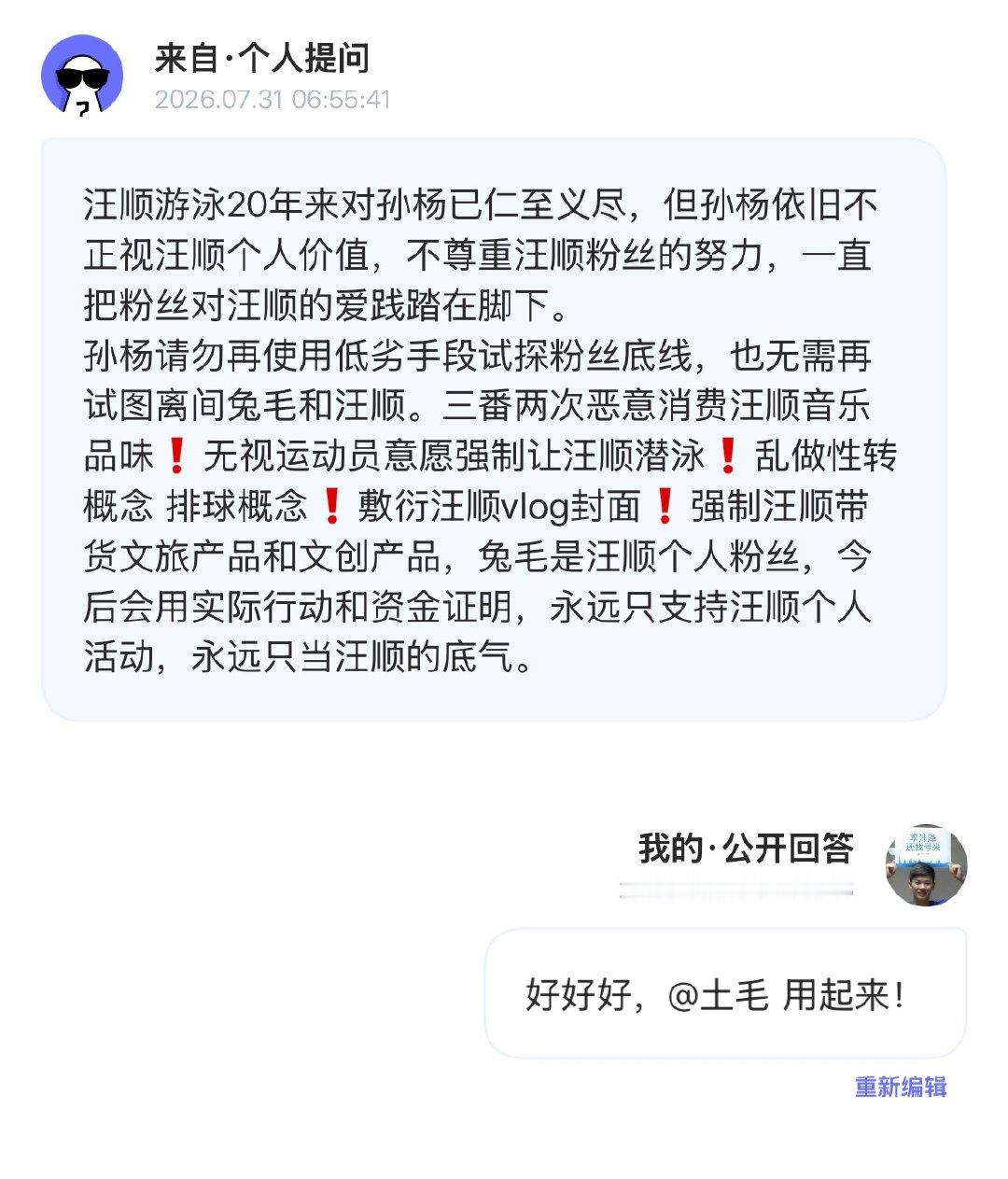用起来！抵制姐夫强行插手姐的品味！ 