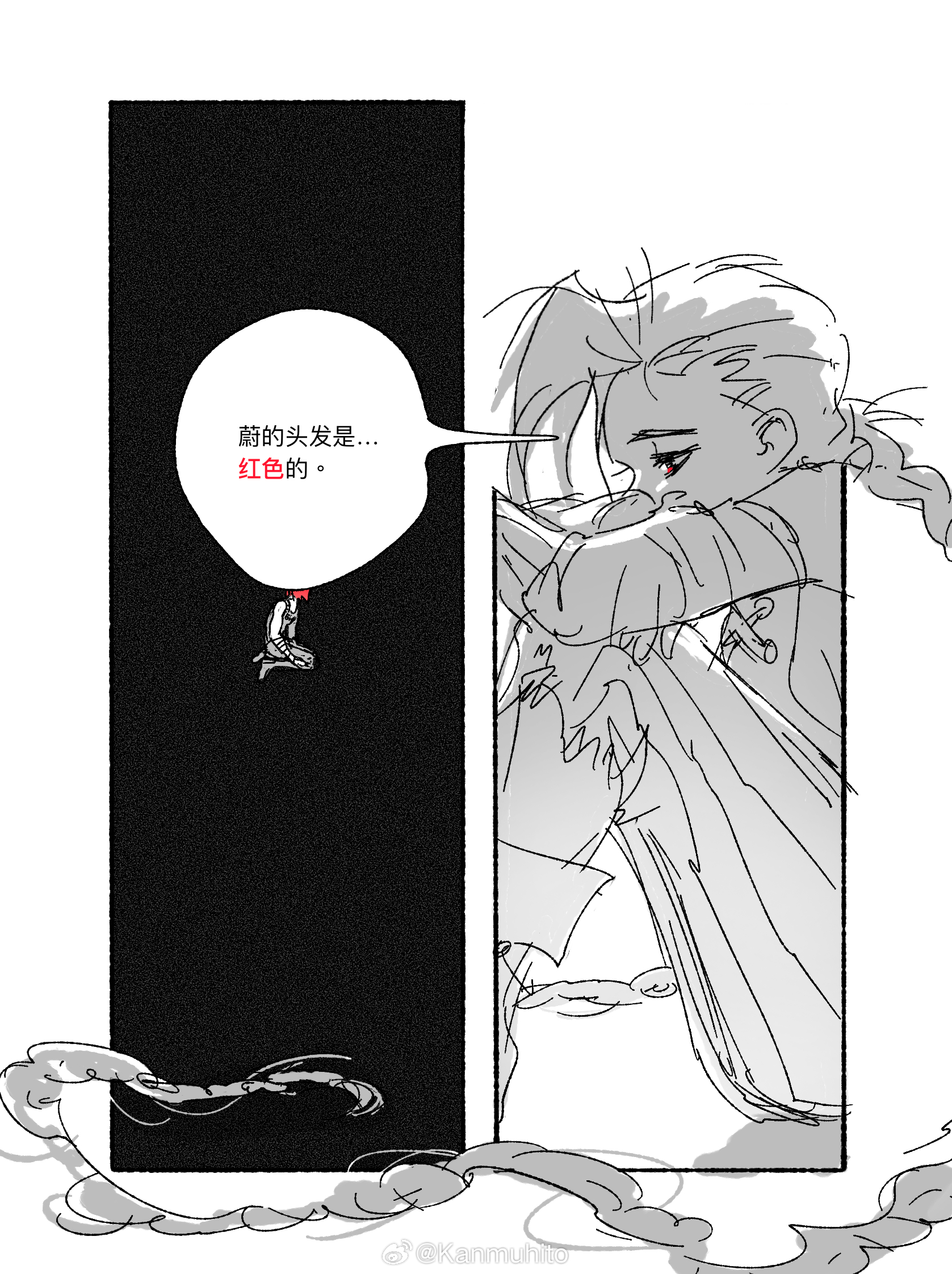红 