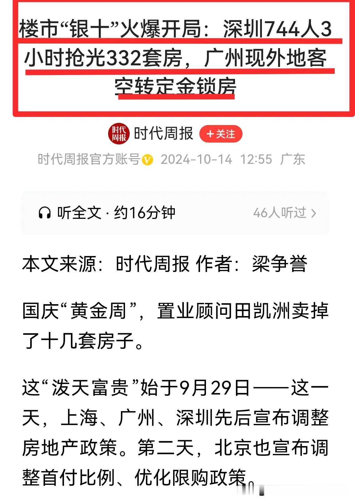 我也抢了两套。当面一套，背后一套！[偷笑]
        不信谣不传谣，千万别