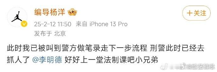 曝李明德被抓  不敢相信！车主亲口表示李明德已被抓获，这消息太让人意外！ 