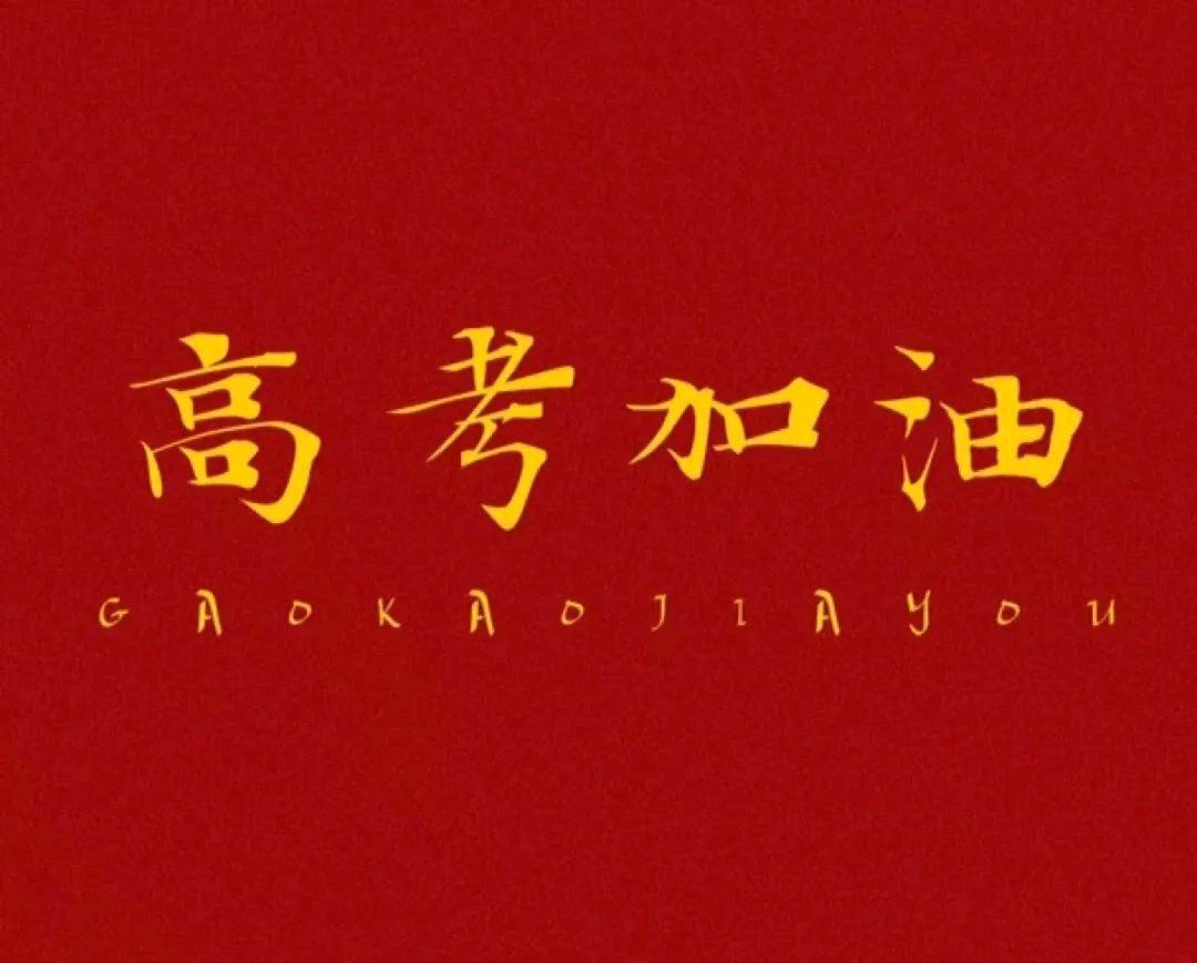 2026年高考，全国报名人数为1290万人。这是报名人数在2024年达到1342