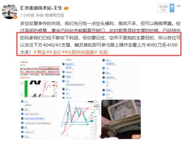 稳稳当当，美滋滋，百点利润滑入口袋，舒服得像秋天第一口热茶。不折腾、不焦躁，节奏