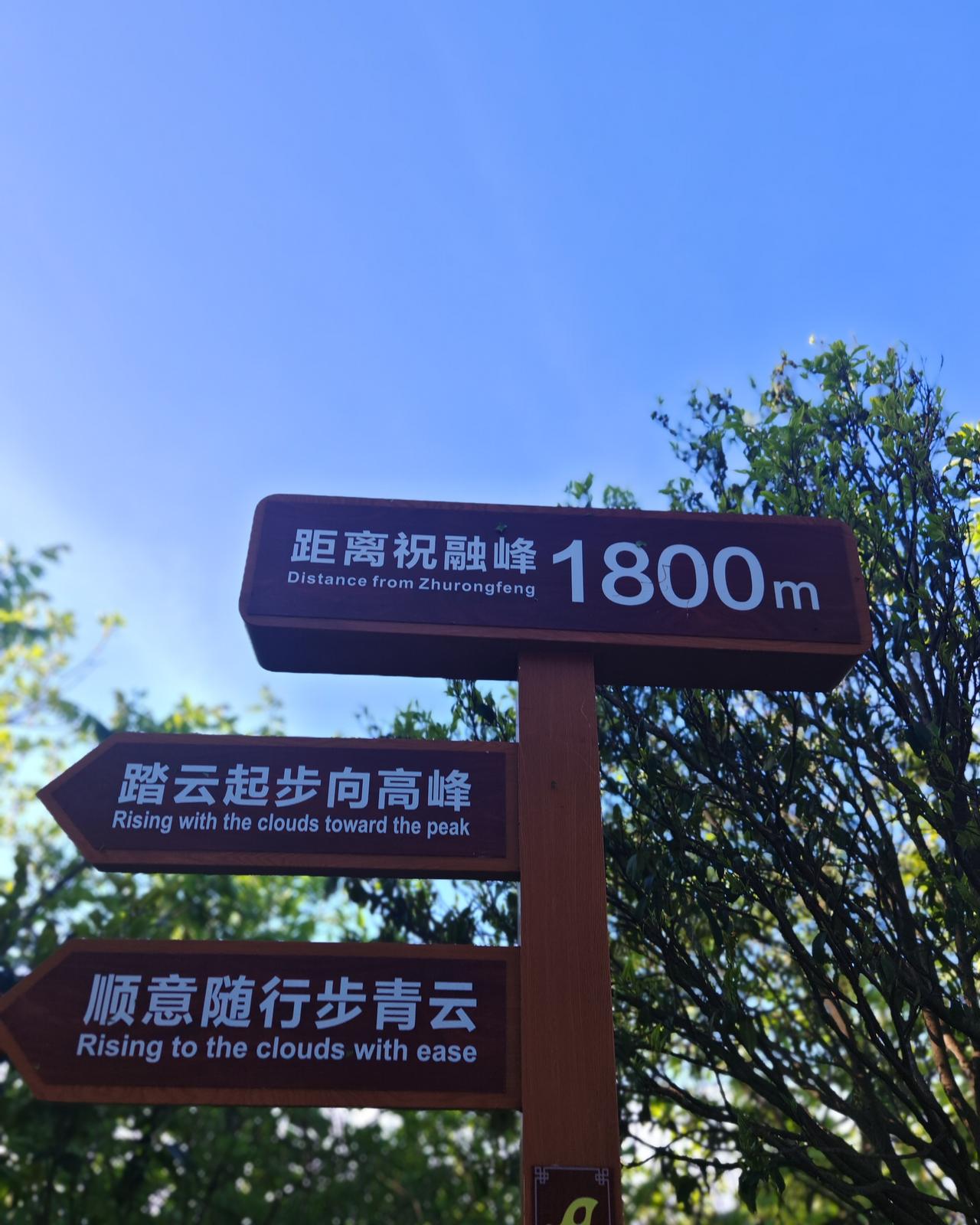 ​​别慌
离顶峰还有相当距离
高切低
市场轮动中会继续前行