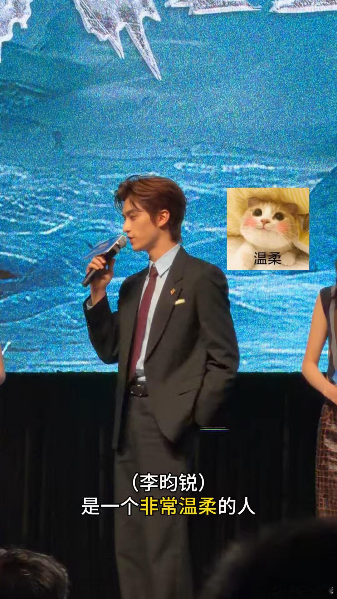 张康乐说李昀锐非常温柔张康乐说李昀锐是非常温柔的一个人 张康乐说李昀锐非常温柔 