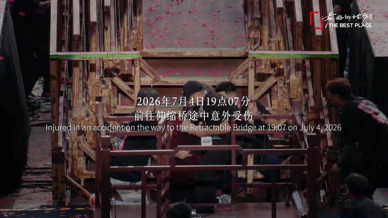 王力宏王力宏VLOG发了摔倒后处理伤口的经过王力宏VLOG发了摔伤过程 王力宏V