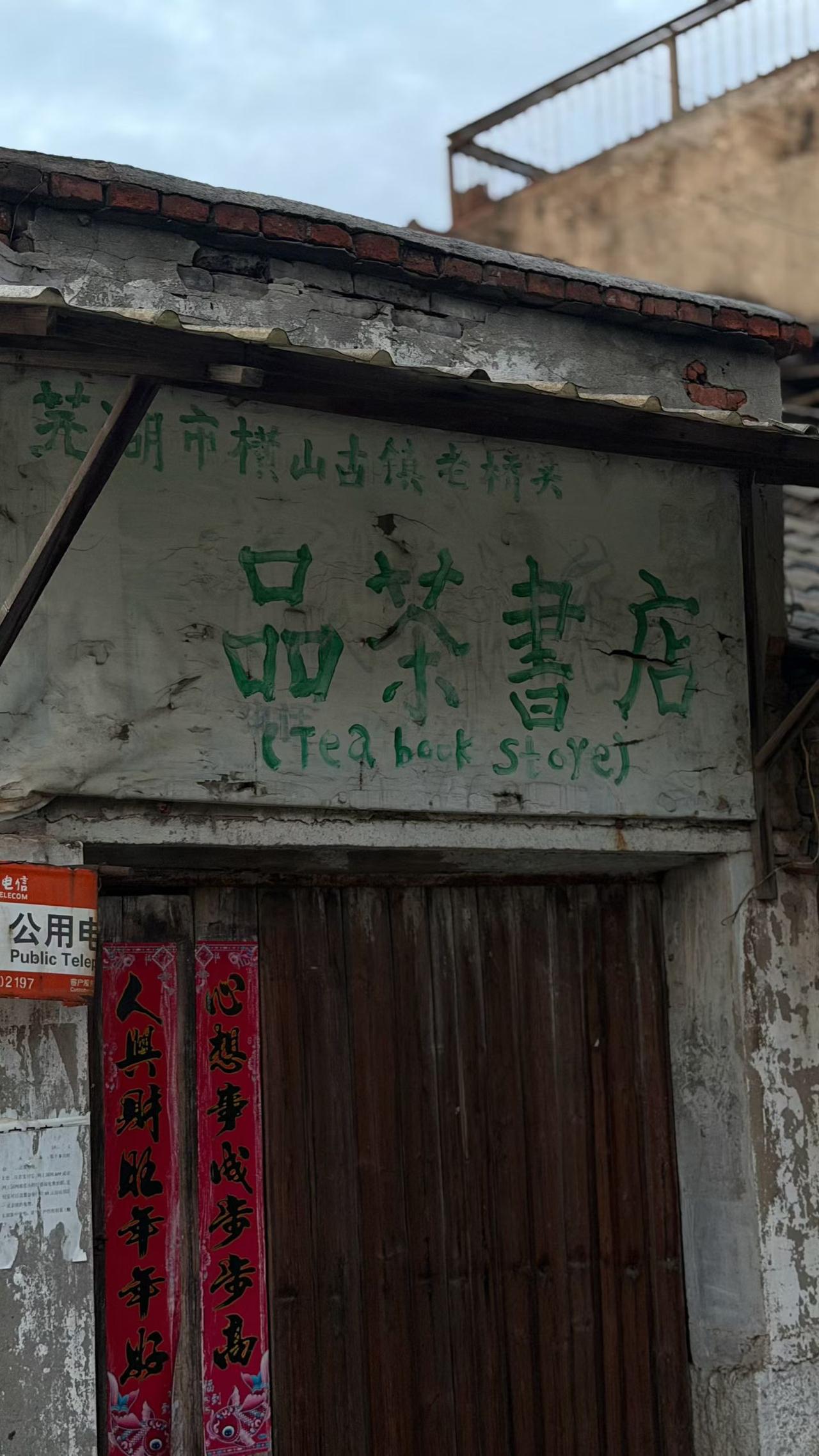耿同学讲故事，讲的都是生物科学领域的杰青教授。
众多网友追问的是一个讲证据的教授