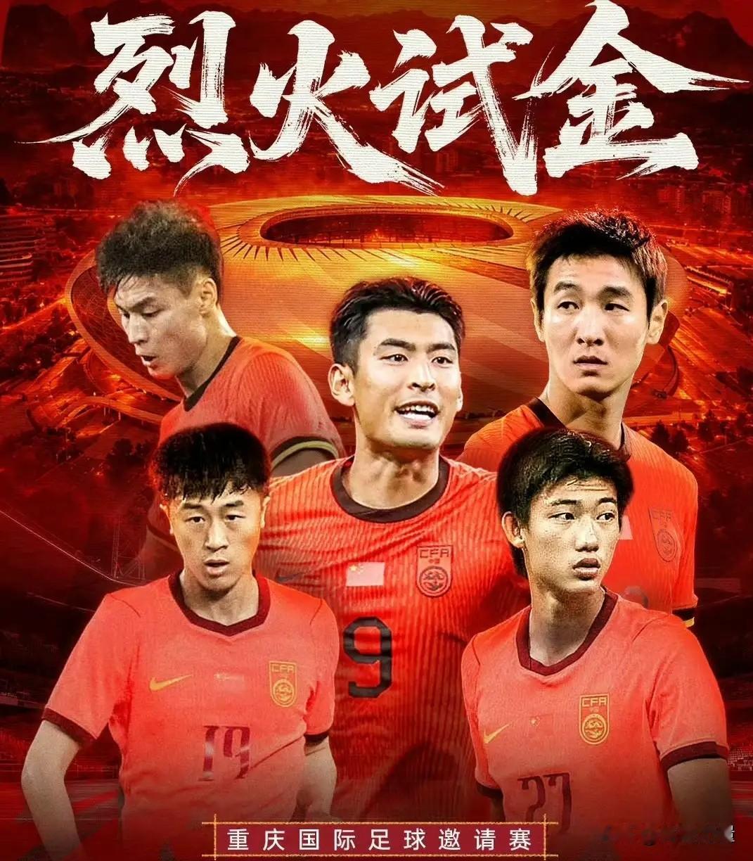国足想赢塔吉克斯坦？三连败不是没有可能

邵佳一和高准翼都表态对阵塔吉克斯坦还是