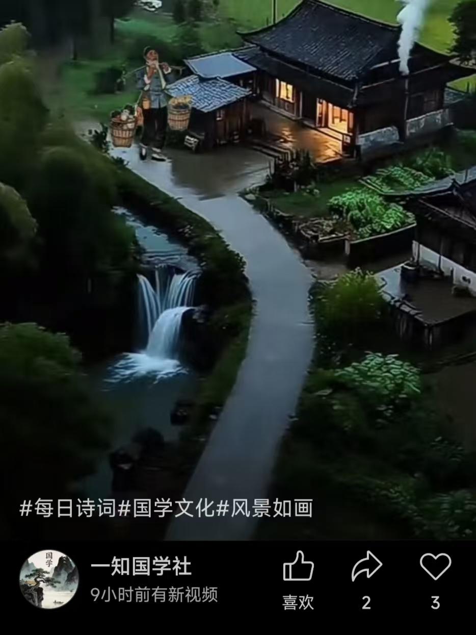 随笔
春夏秋冬为钱愁，
东南西北四处游。
尝尽人间千般苦，
只为人前不低头。