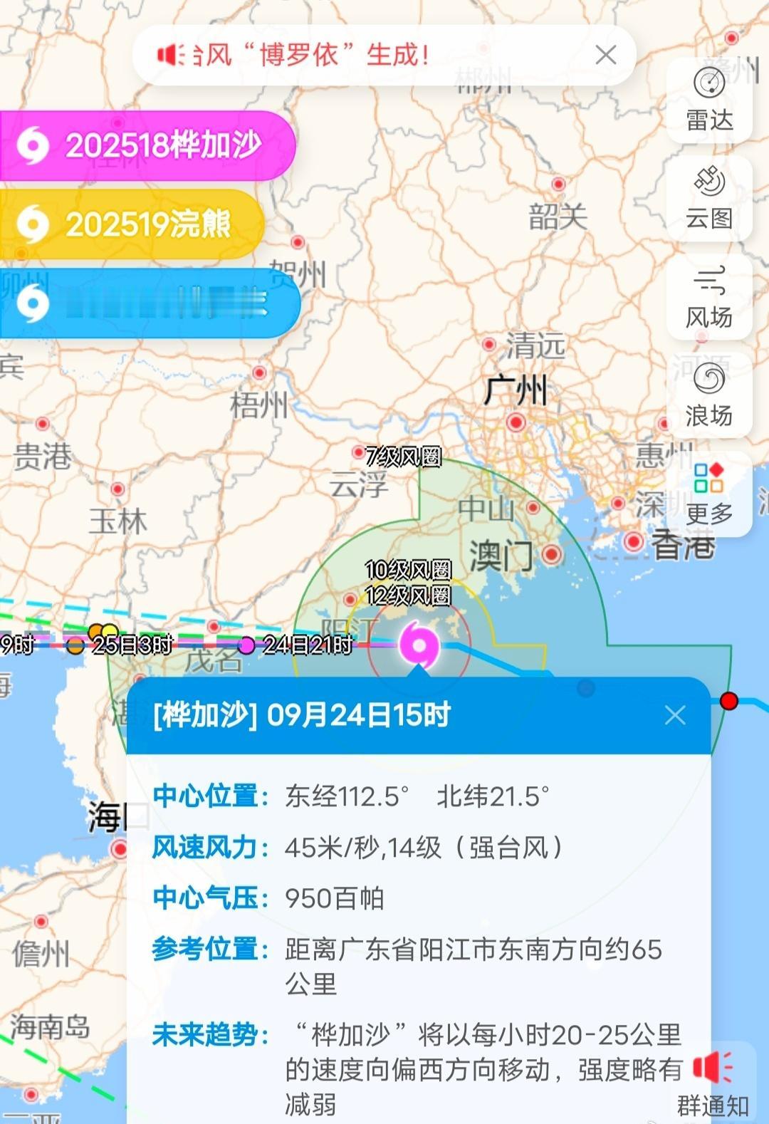 对 桦加沙就是这样减弱，再次鼓励你减弱！