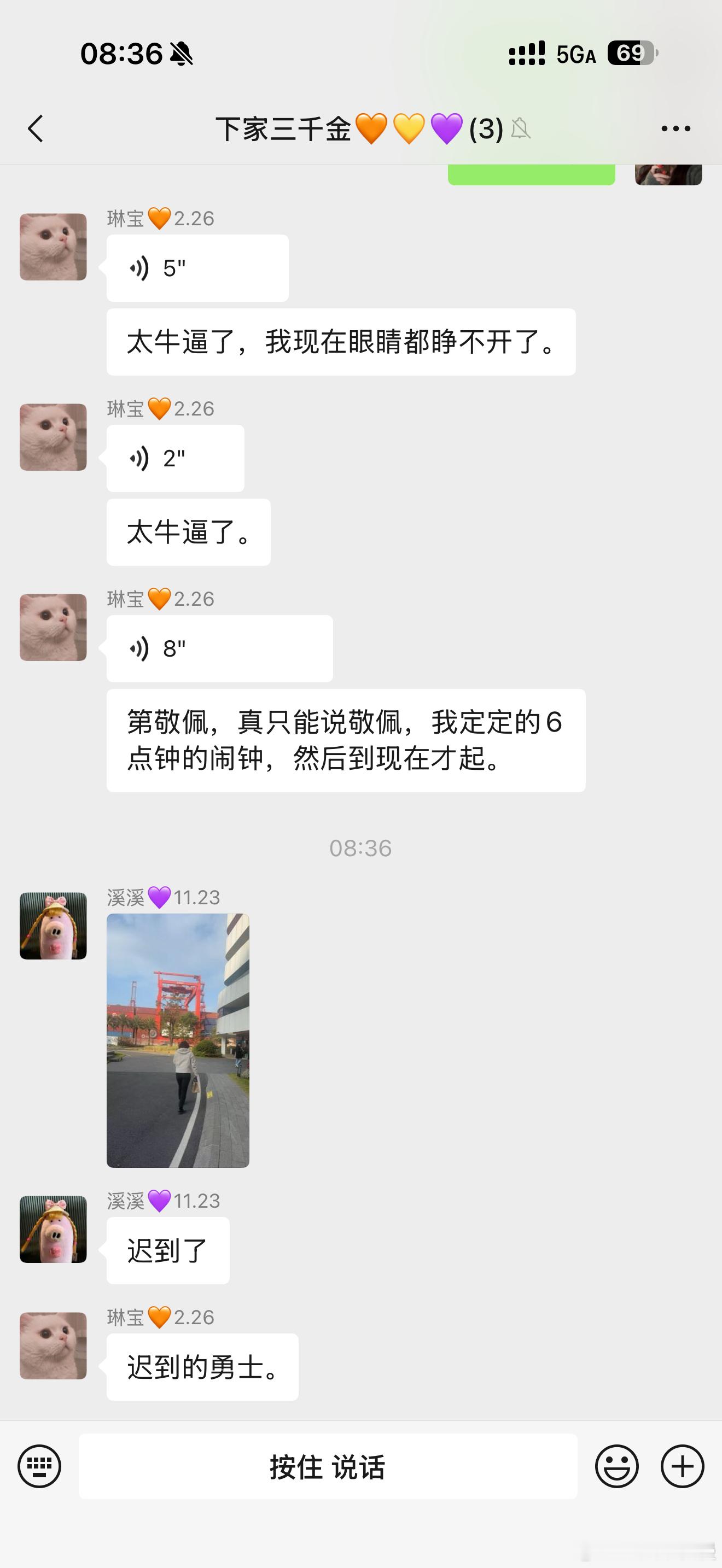 其实每天很幸福呢 谁能懂 同频的朋友和稳定的生活状态