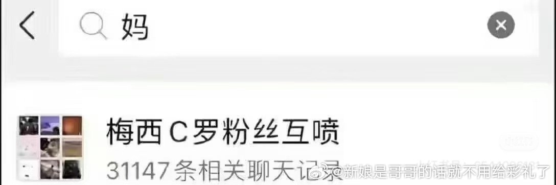 世界杯结束后养出了10个特级咒灵 