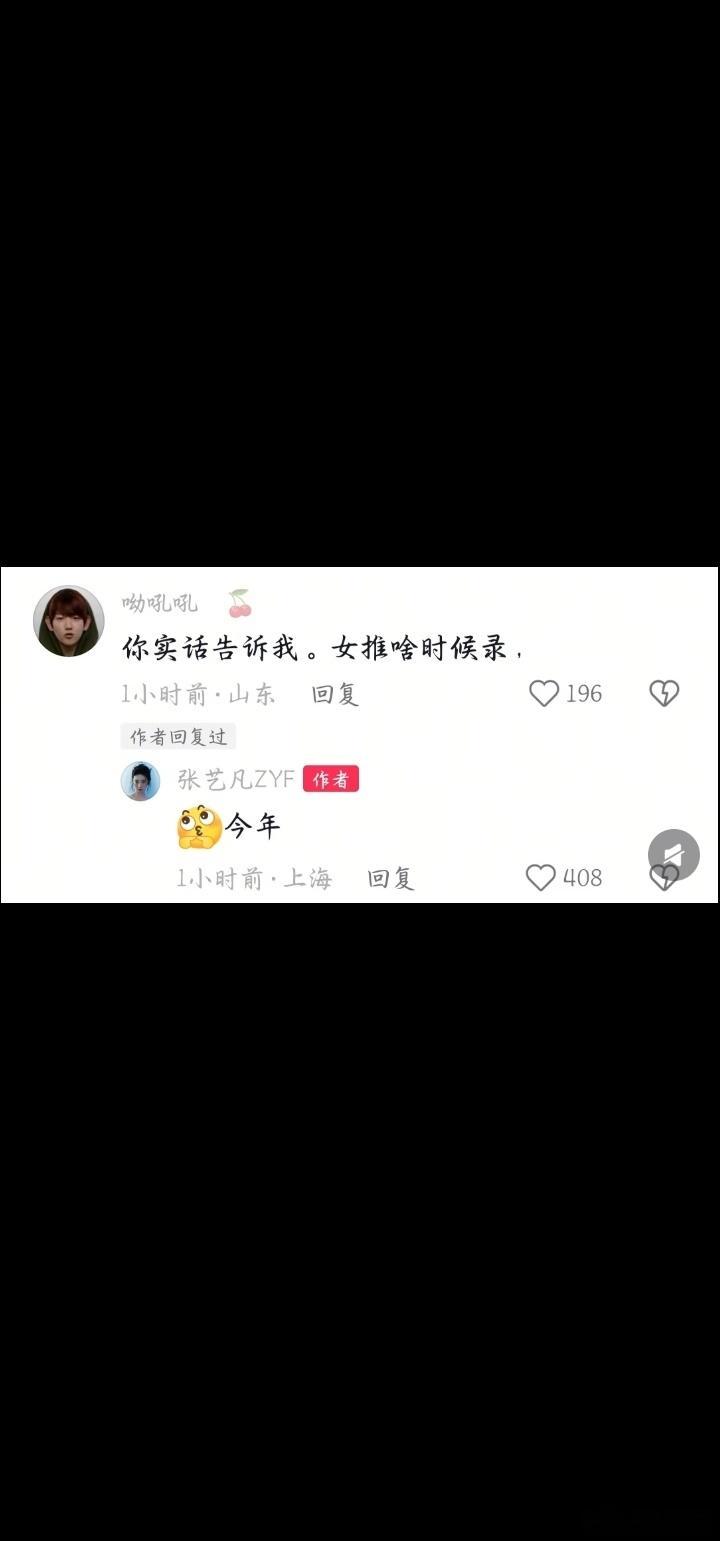 我等 