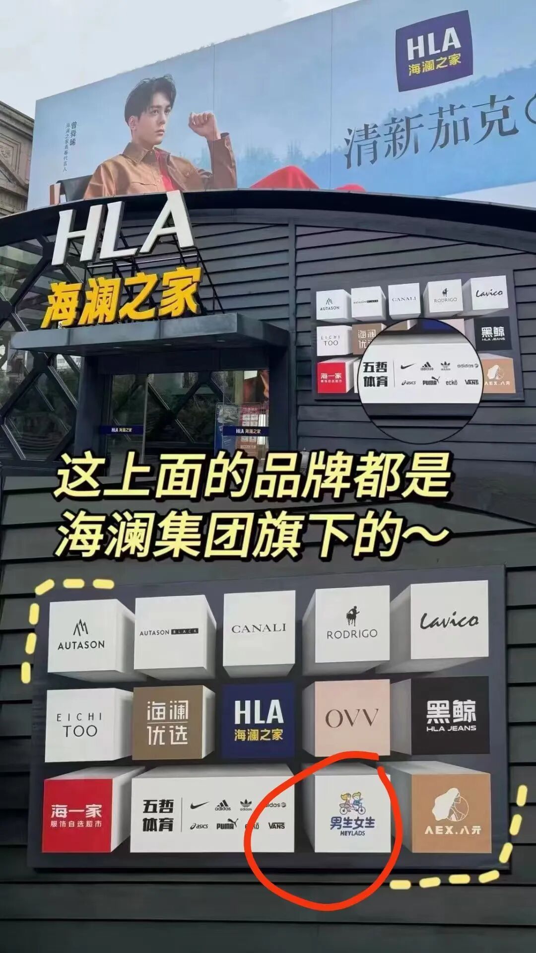 来薅羊毛，海澜之家旗下【男生女生】童装5月2号上午10点一批清仓，先进群挑款式。