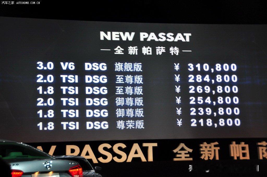 如果没有自主品牌崛起，今天的速腾会不会卖20万？
根据凯利蓝皮书（K B B）的