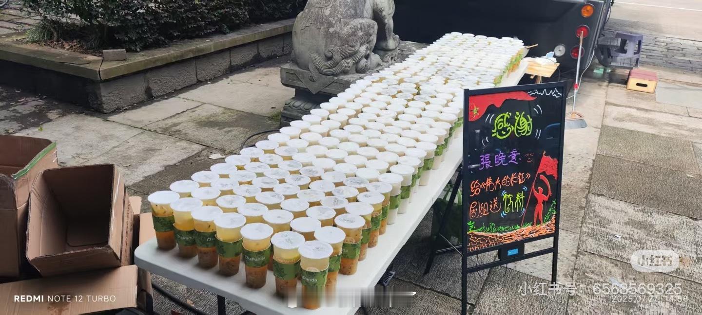 进组第二天，张晚意请《伟大的长征》剧组喝饮料[期待] ​​​