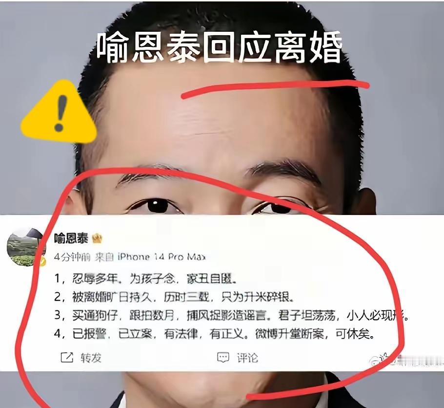 喻恩泰给天下所有男人
上了一课
可以娶丑的，穷的，老的，矮的，千万不能娶不安分的
