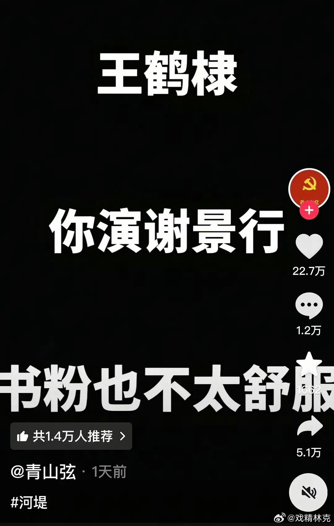 将门毒后书粉 不舒服新的不舒服已经岀现